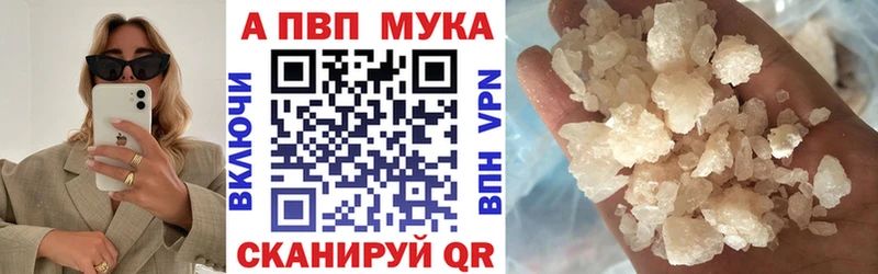 Наркошоп купить АМФ  Меф мяу мяу  Псилоцибиновые грибы  Cocaine  МАРИХУАНА  Давлеканово