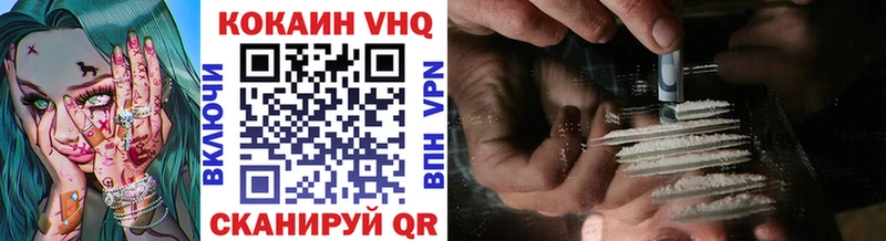 Кокаин 97%  Купить закладки  Давлеканово 