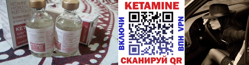 Купить где  Давлеканово  КЕТАМИН ketamine 