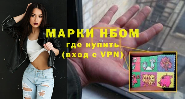 наркотики Каменка