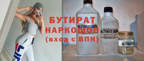 spice Каменск-Шахтинский