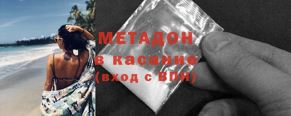 бошки Каменногорск