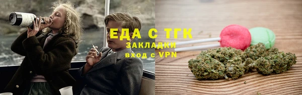 бошки Каменногорск