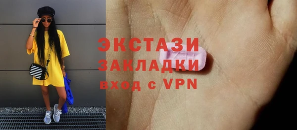 наркотики Каменка