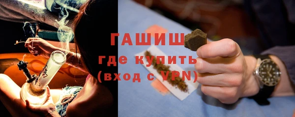наркотики Каменка