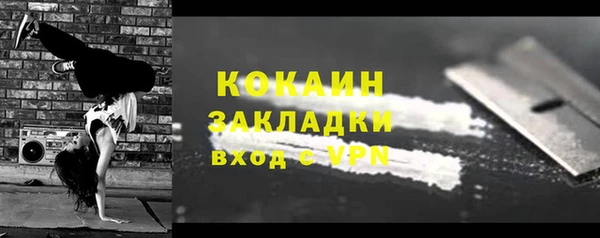 наркотики Каменка