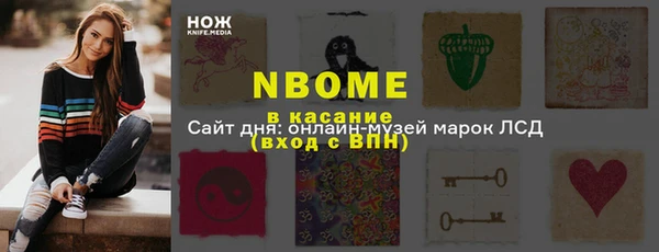 наркотики Каменка