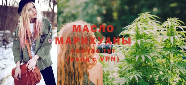 бошки Каменногорск