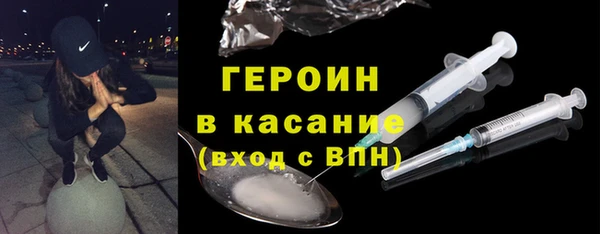 прущие грибы Сосновка