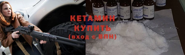 наркотики Каменка