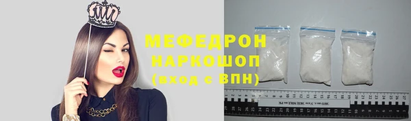 наркотики Каменка