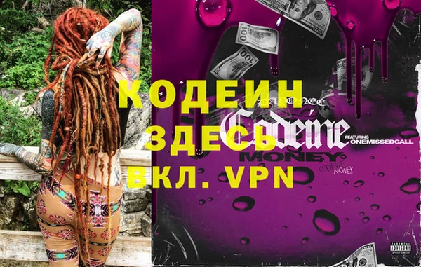 наркотики Каменка