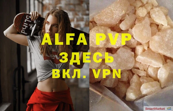 бошки Каменногорск