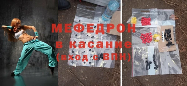 наркотики Каменка