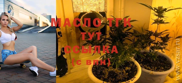 наркотики Каменка