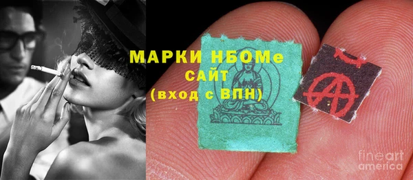 наркотики Каменка