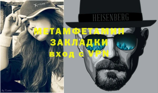 spice Каменск-Шахтинский