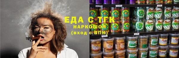 бошки Каменногорск