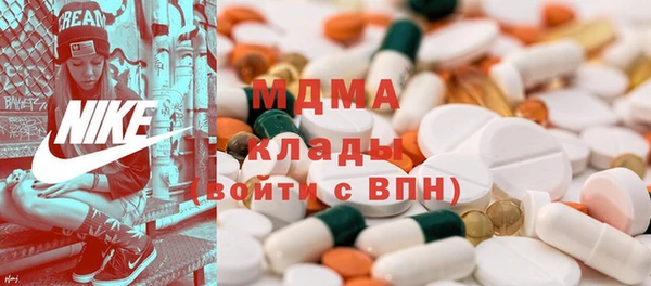 герыч Сосновый Бор