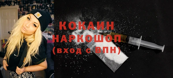 spice Каменск-Шахтинский