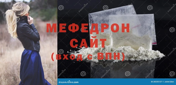 бошки Каменногорск