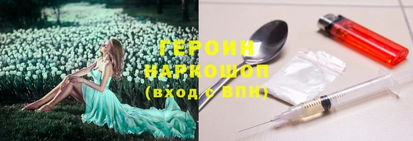 наркотики Каменка