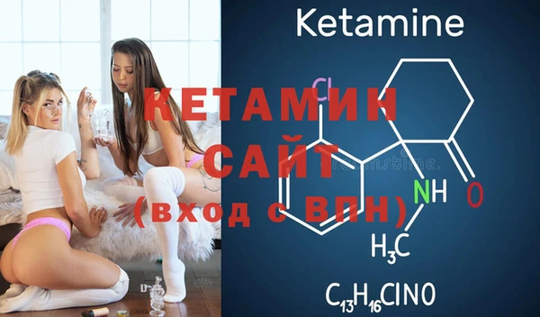 бошки Каменногорск