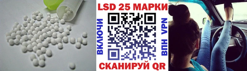 Купить где  Давлеканово  ЛСД экстази кислота 
