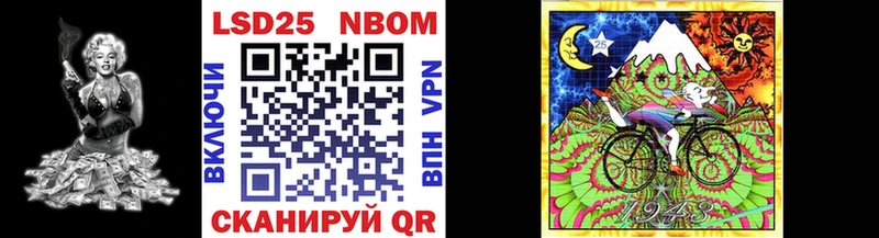 Купить закладки  Давлеканово  Марки 25I-NBOMe 1,5мг 