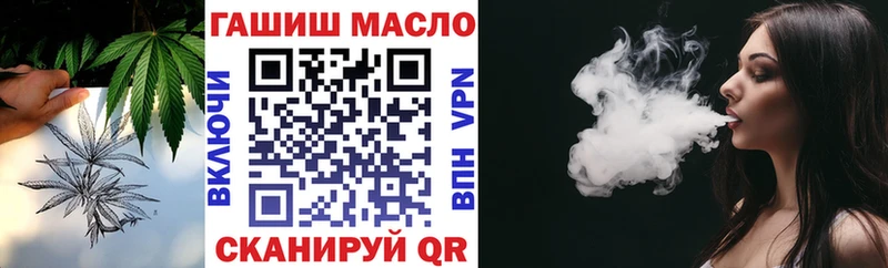 Купить  Давлеканово  Дистиллят ТГК вейп 